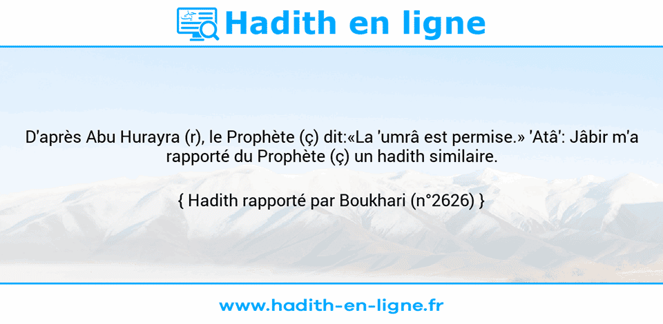 Une image avec le hadith : D'après Abu Hurayra (r), le Prophète (ç) dit:«La 'umrâ est permise.» 'Atâ': Jâbir m'a rapporté du Prophète (ç) un hadith similaire. Hadith rapporté par Boukhari (n°2626)