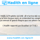 Une image avec le hadith : D'après 'Anas ben Mâlik, le Prophète (ç) [dit]: «[Il m'arrive de] commencer la prière avec l'intention de la faire longue mais, en entendant les sanglots d'un enfant, je l'allège parce que je connais le grand chagrin que ces pleurs causent à sa mère.» Hadith rapporté par Boukhari (n°710)