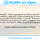 Une image avec le hadith : Mâlik ibn al-Huwayrith: «Avec un groupe de ma tribu je vins voir le Prophète (ç) chez qui nous restâmes vingt nuits. Il était compatissant et doux [envers nous]. En voyant notre envie de revoir les nôtres, il nous dit: "Retournez auprès d'eux! Apprenez-leur [l'Islam] et accomplissez la prière! Lorsque le temps de la prière arrive, que l'un d'entre vous vous fasse le 'adhân et que le plus âgé parmi vous la préside!"» Hadith rapporté par Boukhari (n°628)