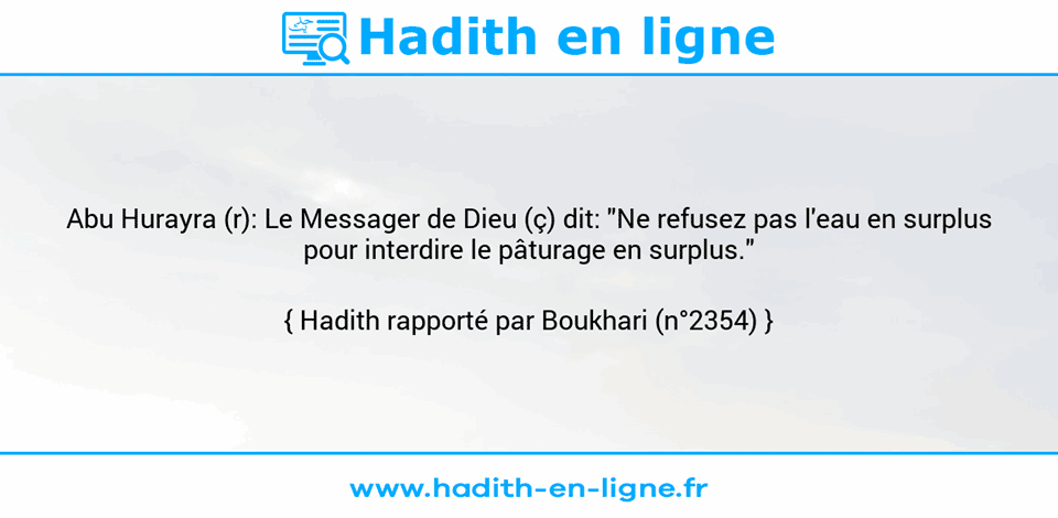 Une image avec le hadith : Abu Hurayra (r): Le Messager de Dieu (ç) dit: "Ne refusez pas l'eau en surplus pour interdire le pâturage en surplus." Hadith rapporté par Boukhari (n°2354)