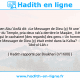 Une image avec le hadith : 'Abd-ul-Lâh ben Abu 'Awfâ dit: «Le Messager de Dieu (ç) fit une 'umra; il fit le tawâf autour du Temple, pria deux rak'a derrière le Maqâm_ Il était avec des personnes qui le cachaient [des regards] des gens.» Un homme demanda: «Est-ce que le Messager de Dieu (ç) était entré dans la Ka'ba? - Non, répondit 'Abd-ul-Lâh.»     Hadith rapporté par Boukhari (n°1600)