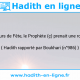 Une image avec le hadith : Jâbir dit: «Les jours de Fête, le Prophète (ç) prenait une route différente...» Hadith rapporté par Boukhari (n°986)
