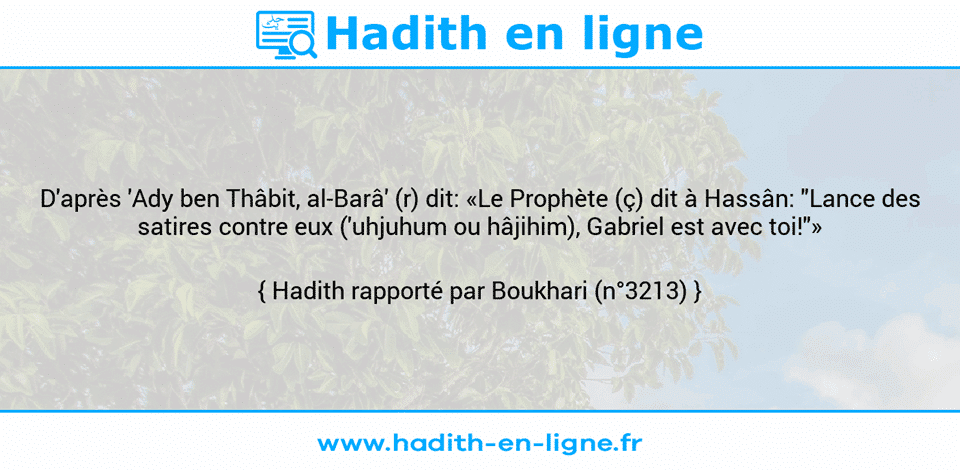 Une image avec le hadith : D'après 'Ady ben Thâbit, al-Barâ' (r) dit: «Le Prophète (ç) dit à Hassân: "Lance des satires contre eux ('uhjuhum ou hâjihim), Gabriel est avec toi!"» Hadith rapporté par Boukhari (n°3213)