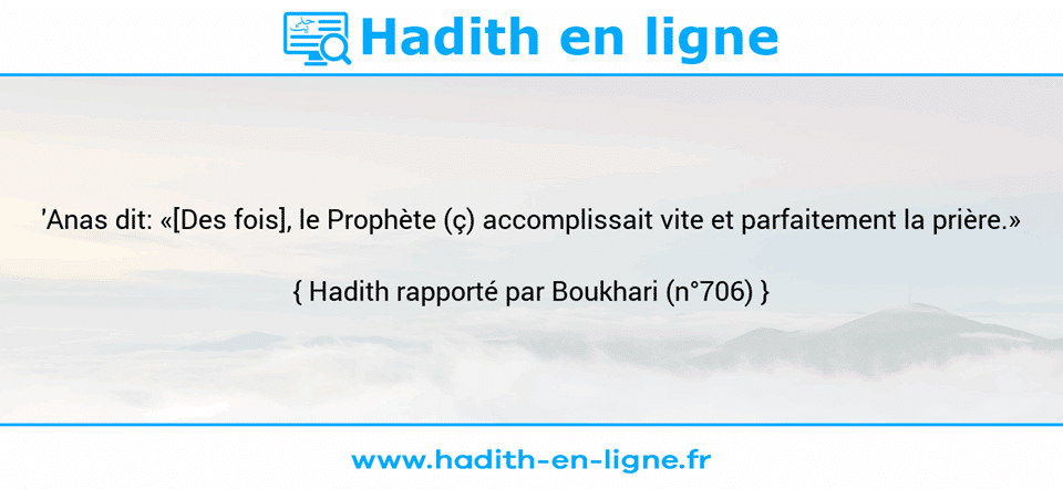 Une image avec le hadith : 'Anas dit: «[Des fois], le Prophète (ç) accomplissait vite et parfaitement la prière.» Hadith rapporté par Boukhari (n°706)