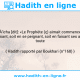 Une image avec le hadith : D'après Masrûq, 'Â'icha [dit]: «Le Prophète (ç) aimait commencer par le côté droit soit en se chaussant, soit en se peignant, soit en faisant ses ablutions; bref, en toute circonstance.» Hadith rapporté par Boukhari (n°168)
