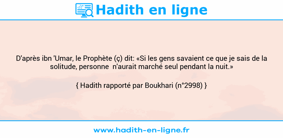 Une image avec le hadith : D'après ibn 'Umar, le Prophète (ç) dit: «Si les gens savaient ce que je sais de la solitude, personne  n'aurait marché seul pendant la nuit.» Hadith rapporté par Boukhari (n°2998)