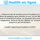 Une image avec le hadith : Djudhayfa dit: «J'étais en train de marcher avec le Prophète (ç) lorsqu'il se mit près d'immondices de quelques gens, derrière un mur, se tint debout comme le fait chacun de vous et commença à uriner. Je m'écartai de lui mais il me fit signe de  revenir.  Je  m'approchai  de lui et me mis  debout,  en  se donnant  les  talons, jusqu'à ce qu'il ait terminé.» Hadith rapporté par Boukhari (n°225)