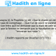 Une image avec le hadith : D'après Abu Hurayra (r), le Prophète (ç) dit: «Que le citadin ne vende pas pour le bédouin; n'usez pas de compérage..., [que l'un de vous] ne surenchérisse pas sur la vente de son frère, qu'il ne demande pas la main de celle qu'il vient de demander..., que la femme ne demande pas la répudiation de sa sœur pour "renverser son vase."» Hadith rapporté par Boukhari (n°2723)