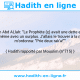 Une image avec le hadith : D'après Jabir Ibn Abd ALlah: "Le Prophète (ç) avait une dette envers moi. Il me remboursa même avec un surplus. J'allais le trouver à la mosquée et il m'ordonna: "Prie deux rak'a!"" Hadith rapporté par Mouslim (n°715)