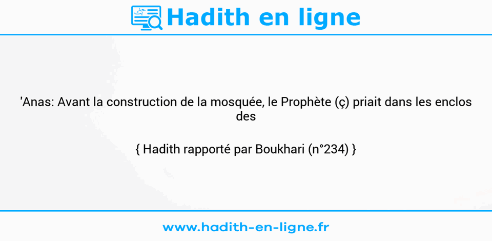 Une image avec le hadith : 'Anas: Avant la construction de la mosquée, le Prophète (ç) priait dans les enclos des moutons. Hadith rapporté par Boukhari (n°234)